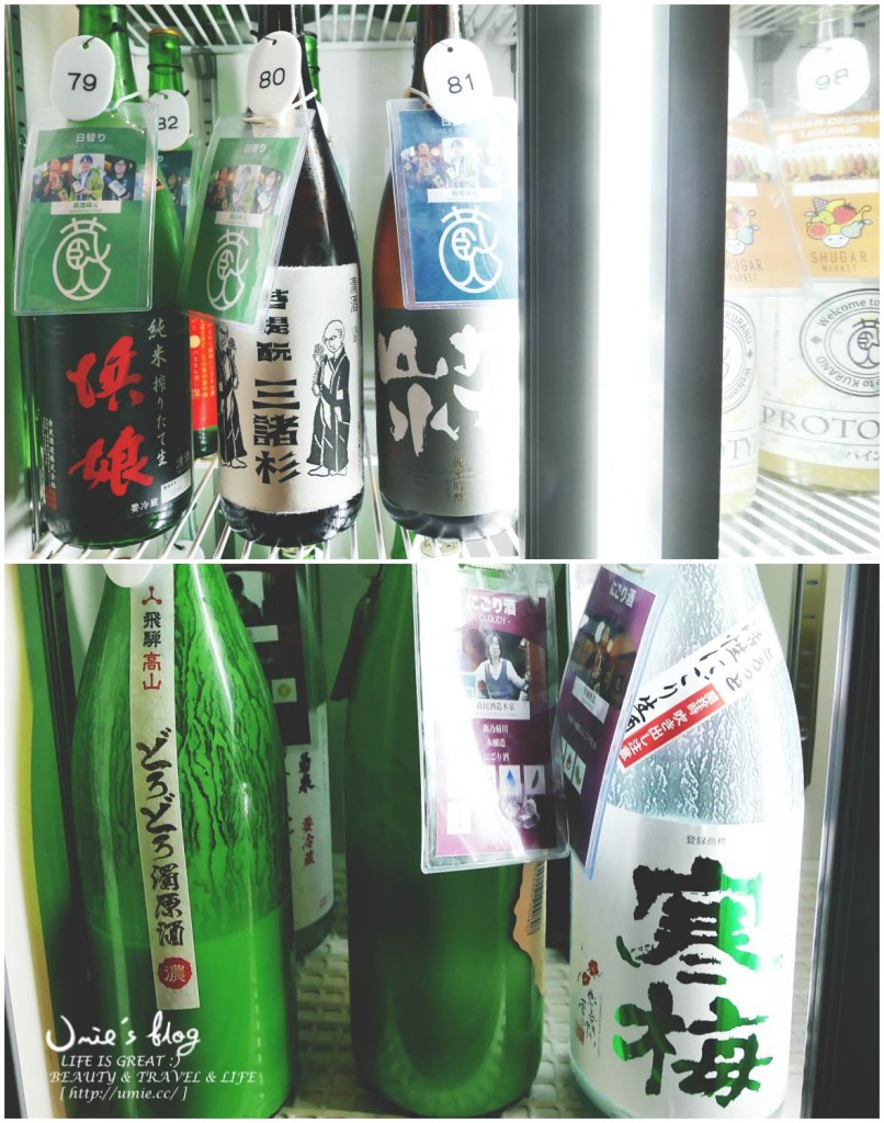 東京必吃|氣氛超好的日本100種清酒喝到飽 KURAND SAKE MARKET