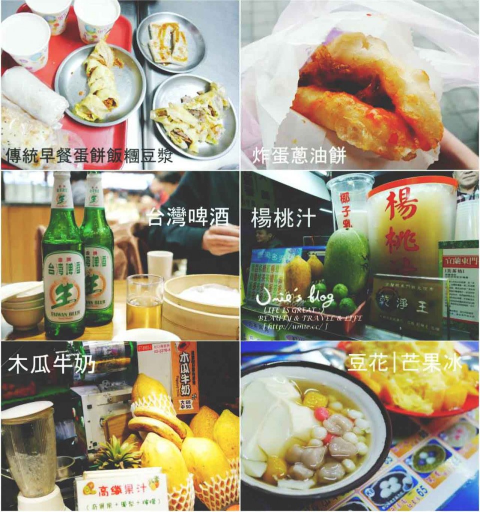 帶日本人觀光台灣景點|日本人最愛及最怕台灣小吃伴手禮推薦！(台北|士林|寧夏夜市|九份|中山區)