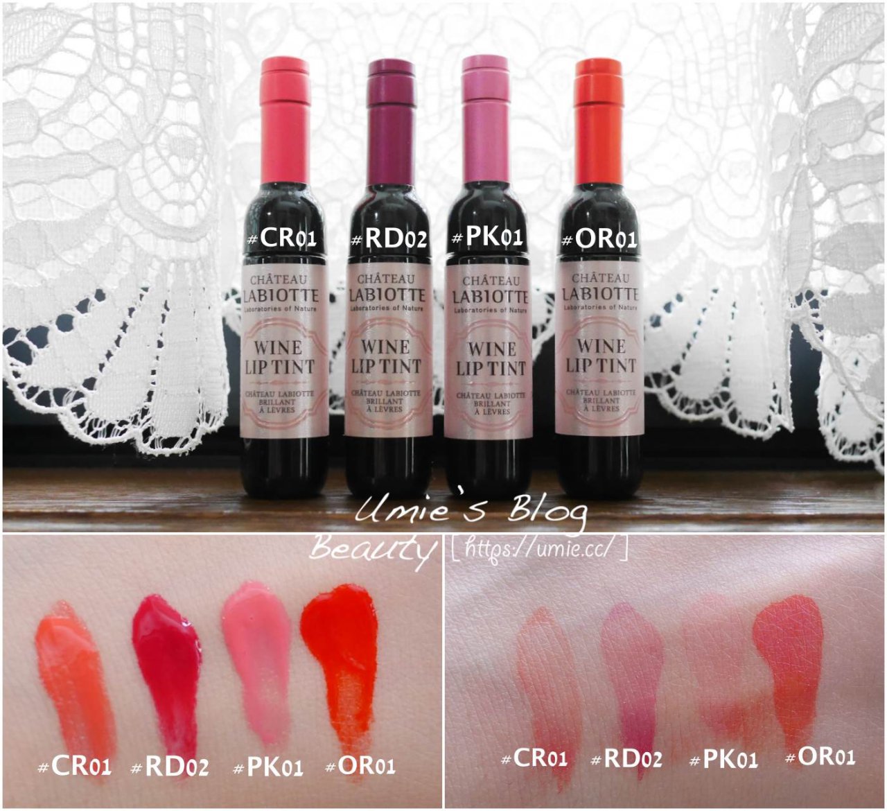 不用找代購了，超美霧面染唇妝！韓國 LABIOTTE 紅酒|葡萄酒醇果染色唇露小三美日買的到！
