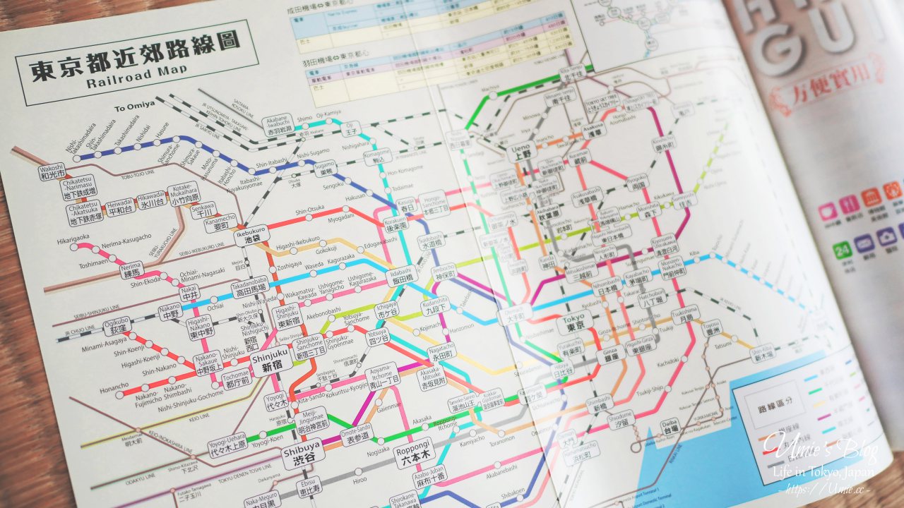 東京橫濱大阪旅行必備免費優惠券|日本旅行必備的「免費」旅遊書！地圖、美食觀光資訊帶著走！