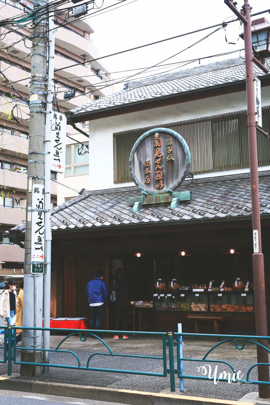 跟著日本在地觀光導遊FELLOW TRIP一起深度玩日本! 東京谷中銀座|根津神社|千駄木日本和菓子教室初體驗