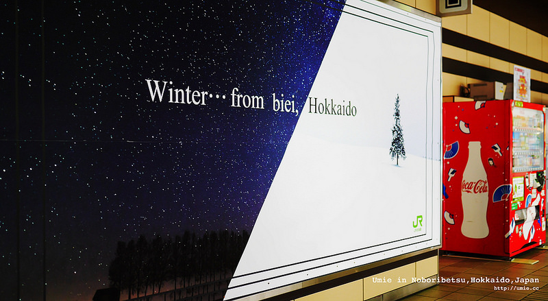 20141216 北海道登別地獄谷美景 / heading to Tomamu,Hokkaido,Japan 從札幌前往tomamu飯店！