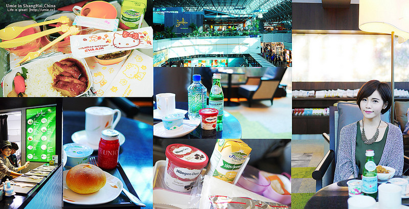 上海旅行-上海自助旅行．必去推薦行程|必吃小吃|餐廳推薦|住房資訊！四天三夜行程總覽 :) (上篇)